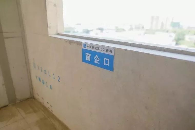 亲眼观摩一下装配式标杆工地，是如何建成的..._28