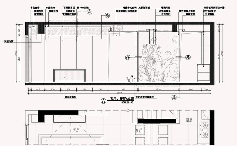 [浙江]现代风格样板房室内施工图设计（效果图+CAD）-客厅立面图