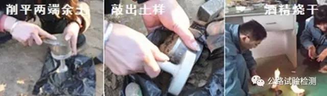 压实度检测ppt资料下载-道路施工的压实度检测方法有哪些？