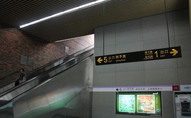 地铁站地下商业资料下载-上海10大最美地铁站 你去过吗？