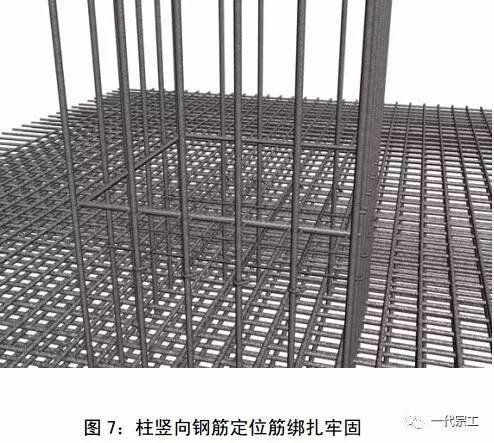 土建、安装、样板施工质量标准化图册，赶快收藏！_7