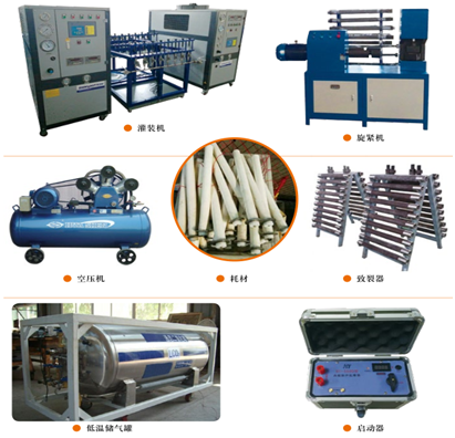 潜孔钻机操作证资料下载-二氧化碳深孔预裂施工方案