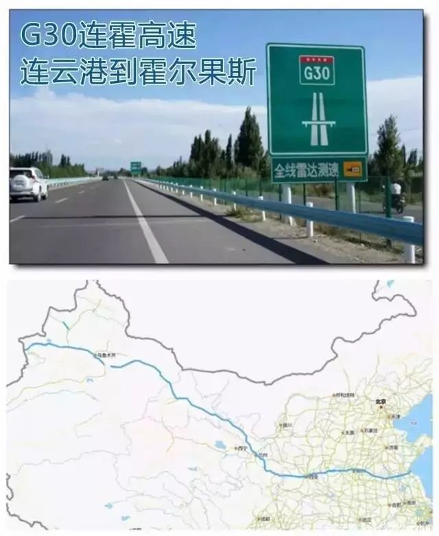 道路编号的秘密，学会走遍中国不会丢！_5