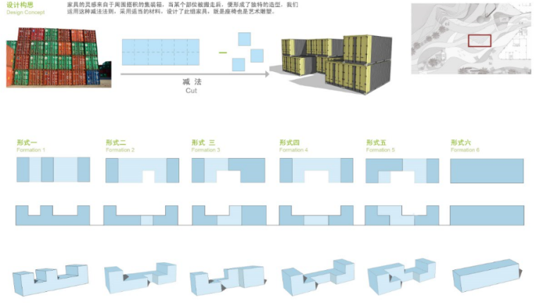 [广东]“最美东海岸”商业综合体景观概念方案设计（奥雅设计）_3