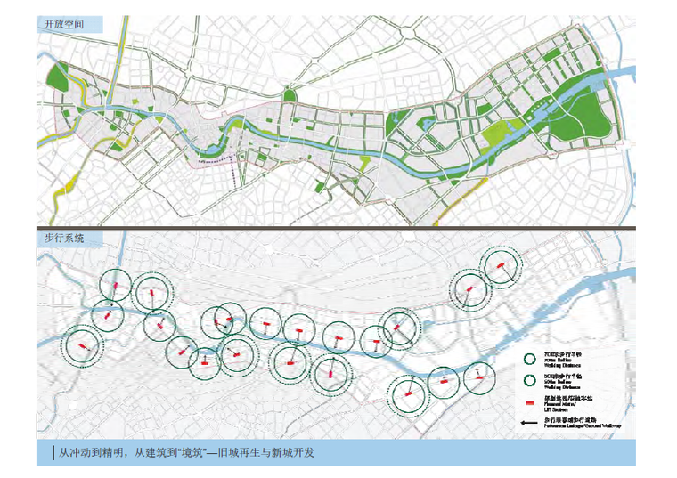 旧城再生与新城开发规划设计方案-开放空间