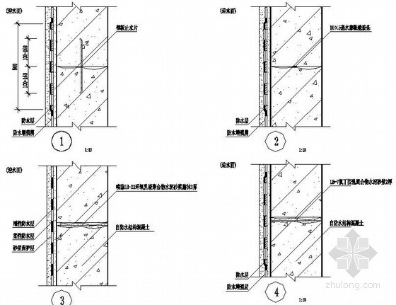 地下室防水施工节点资料下载-地下室施工缝防水节点图