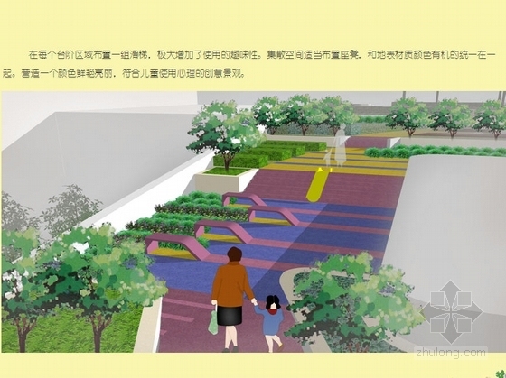 [北京]国际学校幼儿园景观设计方案-图6