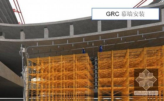 [上海]高层商务办公楼幕墙工程施工组织设计（玻璃幕墙 铝单板幕墙）-GRC幕墙安装