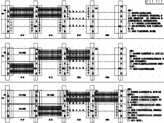 支架法现浇施组资料下载-[江苏]跨度31.5m简支箱梁支架现浇法施工施工组织设计22页附CAD图