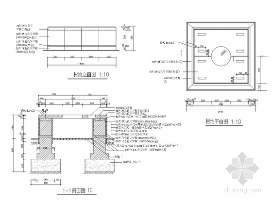 [成都]城市滨水广场景观设计施工图-树池施工图