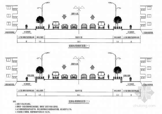 乡镇道路景观改造施工图资料下载-乡镇道路改造工程全套施工图43页（车行道30.5米 附清单）