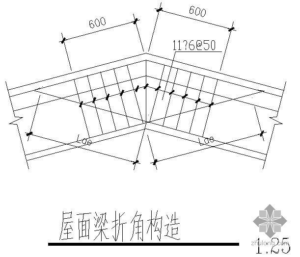 超高屋面梁资料下载-某屋面梁折角节点构造详图