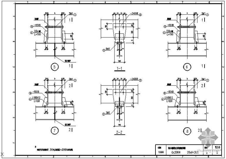型钢混凝土与钢筋混泥土资料下载-某轨梁与钢筋混凝土梁用型钢联结节点构造详图(1)