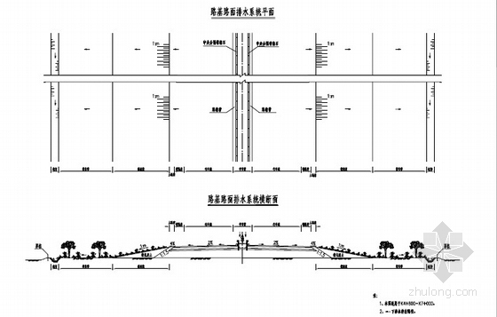 双向四车道一级公路路基路面施工图设计（新规范）-路基路面排水系统图