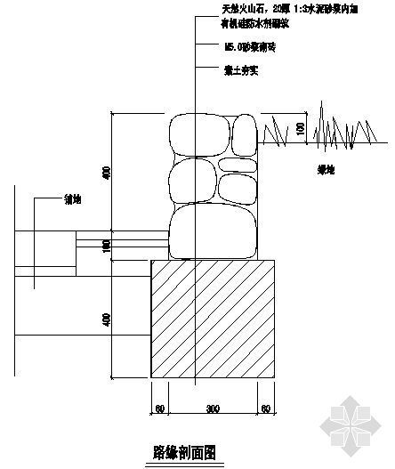 路缘剖面图5