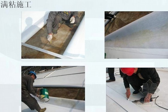 防水卷材检测项目资料下载-屋面PMT热塑性聚烯烃防水卷材施工技术（TPO防水卷材）