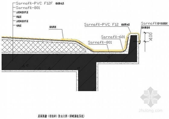 渗耐满粘系统资料下载-屋面挑檐（有组织）防水大样（渗耐满粘系统）节点详图