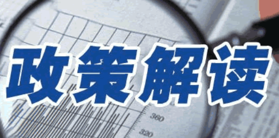 招标入围方案资料下载-园林绿化工程招标推出新条件