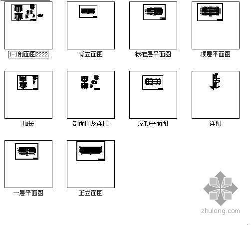 鞍山某中学公寓建筑施工(毕业设计)-4