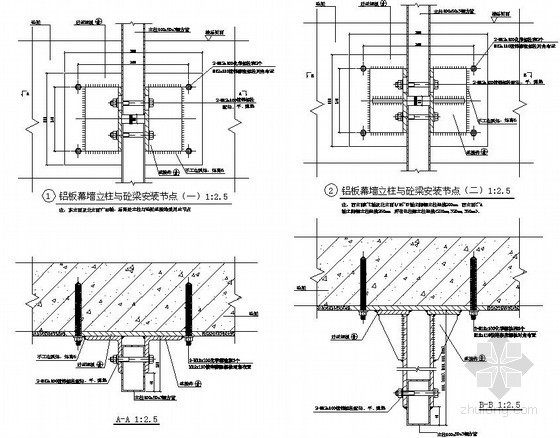 幕墙立柱接头节点资料下载-某铝板幕墙立柱与混凝土梁安装节点构造详图