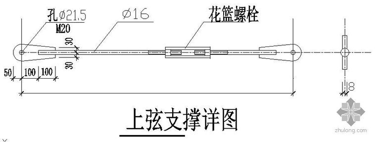 弦支穹顶结构资料下载-某上弦支撑节点构造详图