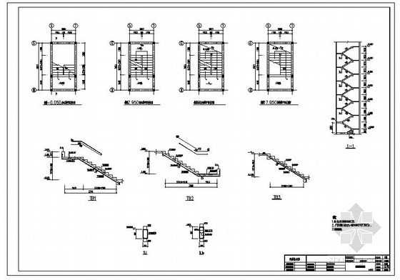 砖混住宅楼梯详图资料下载-某底框砖混住宅楼梯节点构造详图