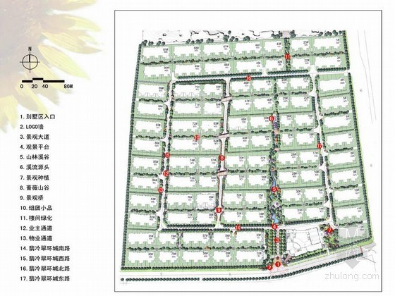 托斯卡纳别墅区景观资料下载-[北京]别墅区景观规划设计方案