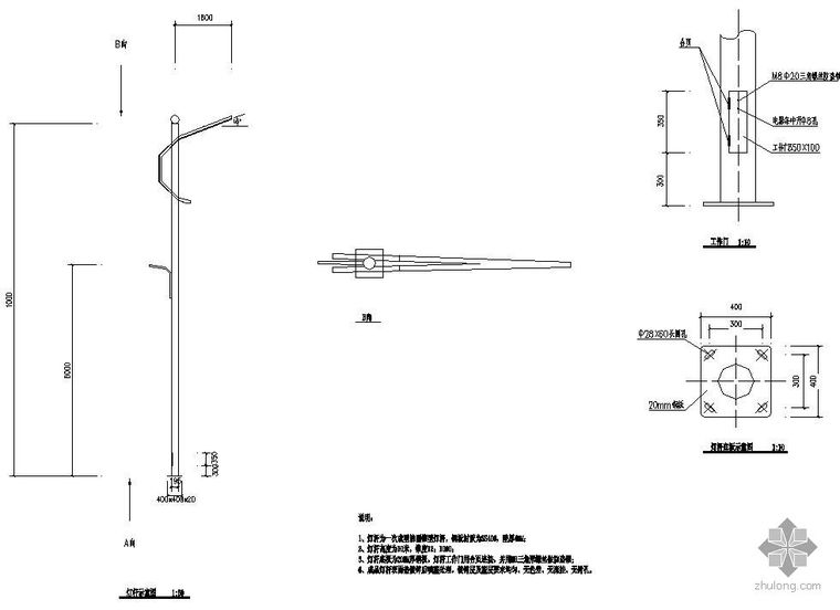 8米路灯灯杆基础资料下载-路灯安装图
