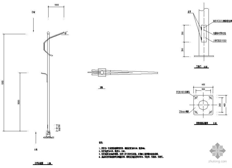 路灯安装交底资料下载-路灯安装图