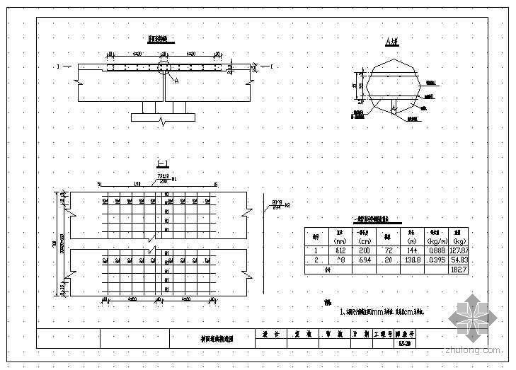 异型桥梁施工图设计资料下载-简支板桥梁施工图