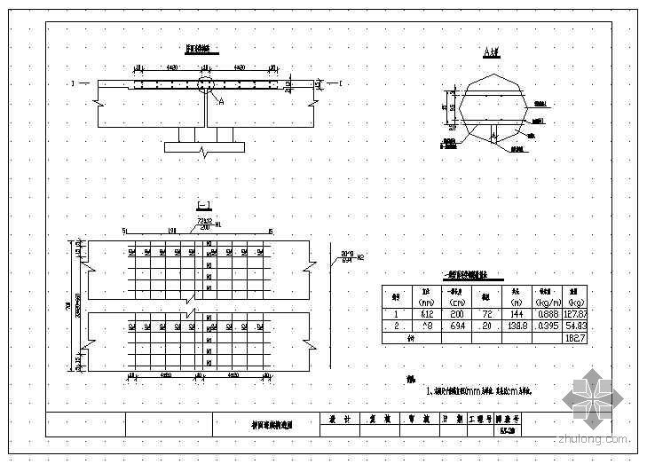 桥梁柱施工图资料下载-简支板桥梁施工图