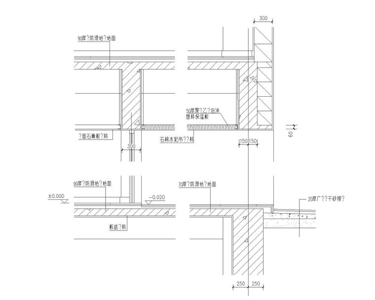 各种建筑构造做法节点详图汇总-各种建筑构造做法节点详图4