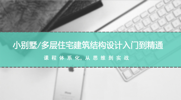 梁与柱连接点详图资料下载-基础、柱、墙、梁、板等钢筋施工的45个“致命”错误，一定要看！