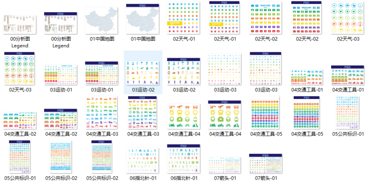 建筑，景观分析图素材大全（psd，ai格式，dwg格式，意向图）_6