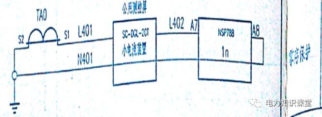 高压开关柜二次图识读讲解_8