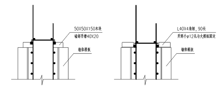 厂房工程施工组织设计-水平梯格筋构造