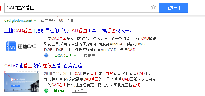 毕业论文图纸下载网站资料下载-CAD建筑图纸可以在线查看图纸吗？