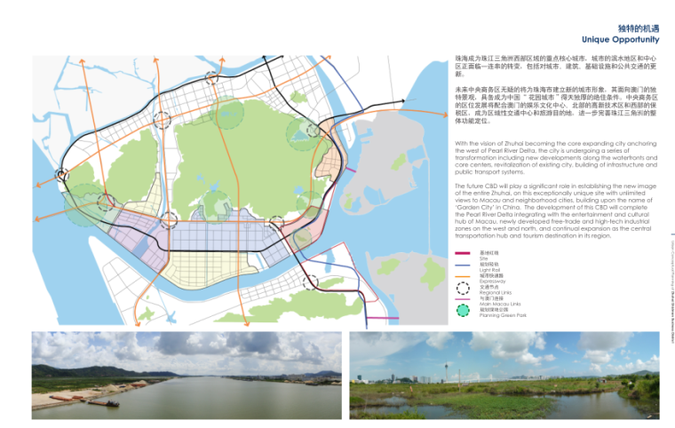 [广州]珠海十字门商务区城市规划设计方案国际征集 C-2 机遇
