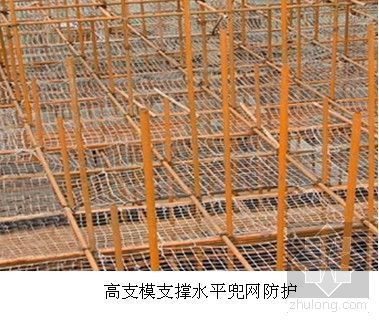 某施工企业施工现场安全文明标准化实施指引- 