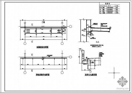 某2×18米跨轻钢厂房结构设计图- 