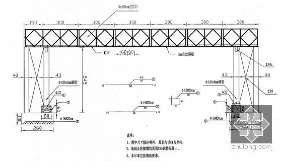 [广东]三层变宽现浇连续箱梁互通立交工程施工方案33篇汇编707页-人行钢便桥立面图