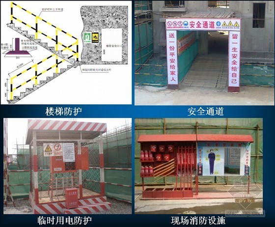 铝合金隔热断桥资料下载-[北京]住宅楼二次结构、粗装修工程策划方案