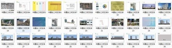 [浙江]杭政储出地块建筑规划设计方案文本-总缩略图 