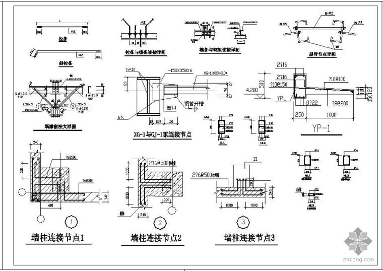 某全套钢筋混凝土排架厂房建筑结构图_2