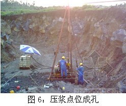 土基注浆加固资料下载-压力注浆碎石土地基加固技术的研究应用（袖阀管）