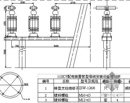 110kV电缆施工图资料下载-110KV配电装置施工图