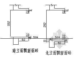 山东某高层外墙面砖施工技术交底-3