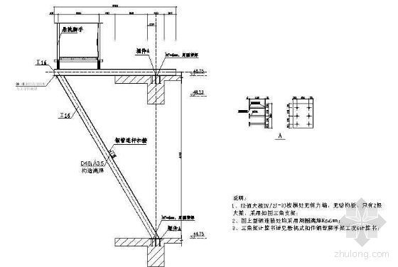 悬挑工字钢布置说明资料下载-上海市某技术大楼悬挑外脚手施工方案
