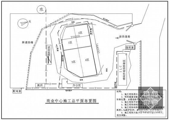 钢框架结构制作安装工程施工方案（焊接梅花柱 焊接H型钢梁）-图5