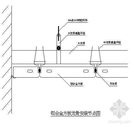 某综合楼工程吊顶施工方案（铝合金方板、铝合金条板、铝合金垂片）-2